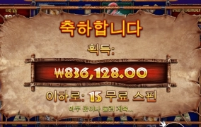 코뿔소 오랜만에 보니 반갑고 잘줘서 고맙고 ㅎㅎ