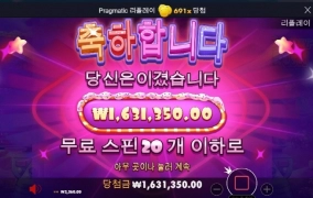 슈자 진짜 달달하게 묵어보네요 ㅎㅎ 690배 달달허다