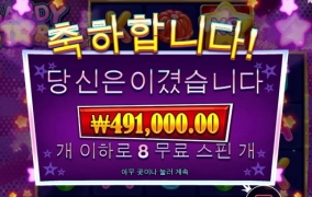 캔디스타 한방 터질것 같은데