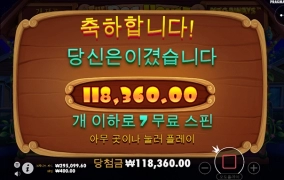 프라그마틱슬롯 도그하우스 후기!