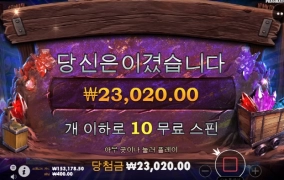 보난자 골드는 묵어본적이 없네 ㅋㅋ