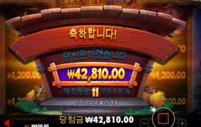 샌즈 시작이 반이다...