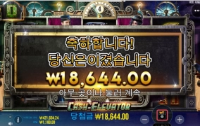 엘베는 너란놈은 ㅋㅋㅋ