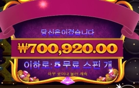 값진승리입니다 ㅠㅠㅠ