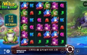 3번째 입금이네요