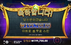 온라인슬롯 오늘은 시작이 좋네요