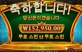 우드에서 스워드해봤네요