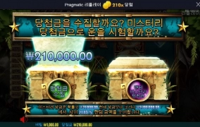 모험가 정신 나이스 이만퇴근이요