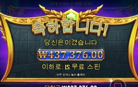 올림푸스는 사랑입니다