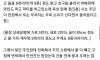 여동생 수리비 2억사건