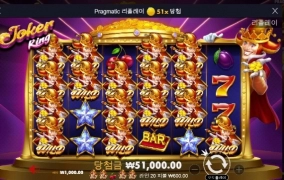 조커킹 뭔가 줄것 같은 그림이었는데 젠장 ㅋㅋ