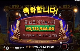 사대가 잘맞는 고블린 ㅎㅎ 시원하게 450배 성공하고 술마시러 갑니다