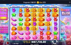 슈가러쉬 개뻥만 주네 젠장