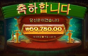 가토 옥토비어~