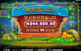 아~환전 늦었네..