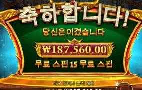 프라그마틱 신규슬롯 아레스 후기