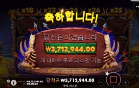 고블린 450배 오링에서 한번은 살려주네요 ㅋ