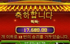 판다가 제대로 미쳤네