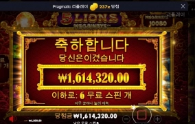 오라메  시원하게 묵고 빠른 퇴근