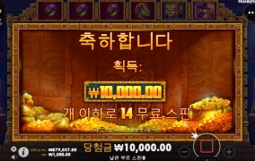 존헌터마야신  대박임