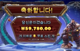 큰게 안터지네~ 욕심부르다  본전됬네요 ㅠㅠ