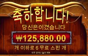 오늘은 도저히 이이상 안터지네요 마감요