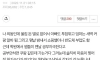 우리엄마 쿠팡다니시면서 열심히 사셔