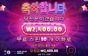 축구보기전에....