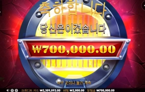 엠프티 더 뱅크  ㅅㅅㅅ