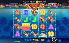 황금물고기 잡으러 출동 ㅎ