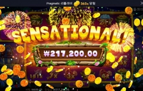 반페 금액줄였더니 360배가 터지네 젠장 ㅋㅋㅋ