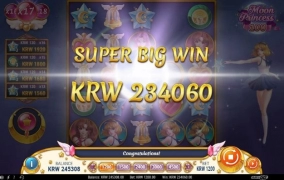 터보 슬롯사이트 후기