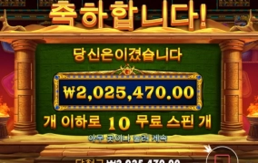 신규인가 퀸갓인줄 알고 했는데...