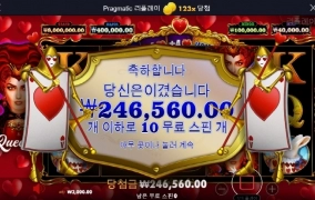 퀴니 소소하게 묵고갑니다