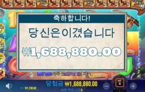 올림푸스 슬롯사이트 후기