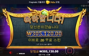 마음다잡고 하니 한번은 주네 ^^