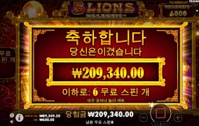 근본 슬롯게임 5라이온즈 메가웨이