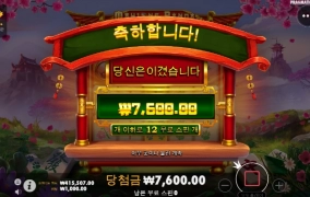 마종판더 이자슥들 오지게도 안주네