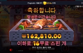 아오 냠냠이 왜하필 지금 터지냐고 800배 ㅠㅠ