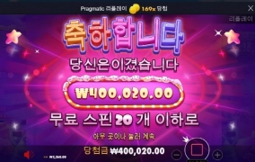 슈가 소소하게 주네요