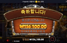 드릴댓 골드 아오 너무 참 돌리기 힘들다 ㅋㅋㅋ