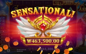 프라그마틱슬롯 스워드 오브 아레스