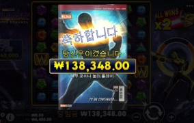 와일드맨 진짜 오지게 안터지네 망망망