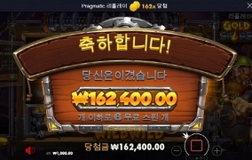 드릴댓 골드 올만에 묵네 ㅎㅎ