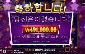 캔디스타 오늘은 타이팅 거꾸로 잡는듯 ㅋㅋ 퇴근해야것네요