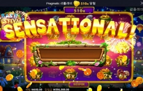 아오 반페 510베 왜하필 지금이냐고 아오