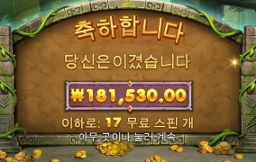 가입 첫 후기  ~ 가토