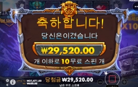 발할라 이제 한번좀 주라!