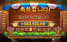 커피 한잔 할래요~