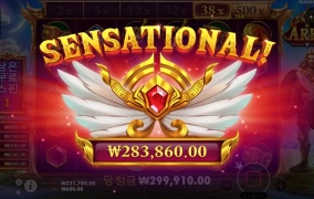 아.. 500곱 까지 가는줄 알았는데..